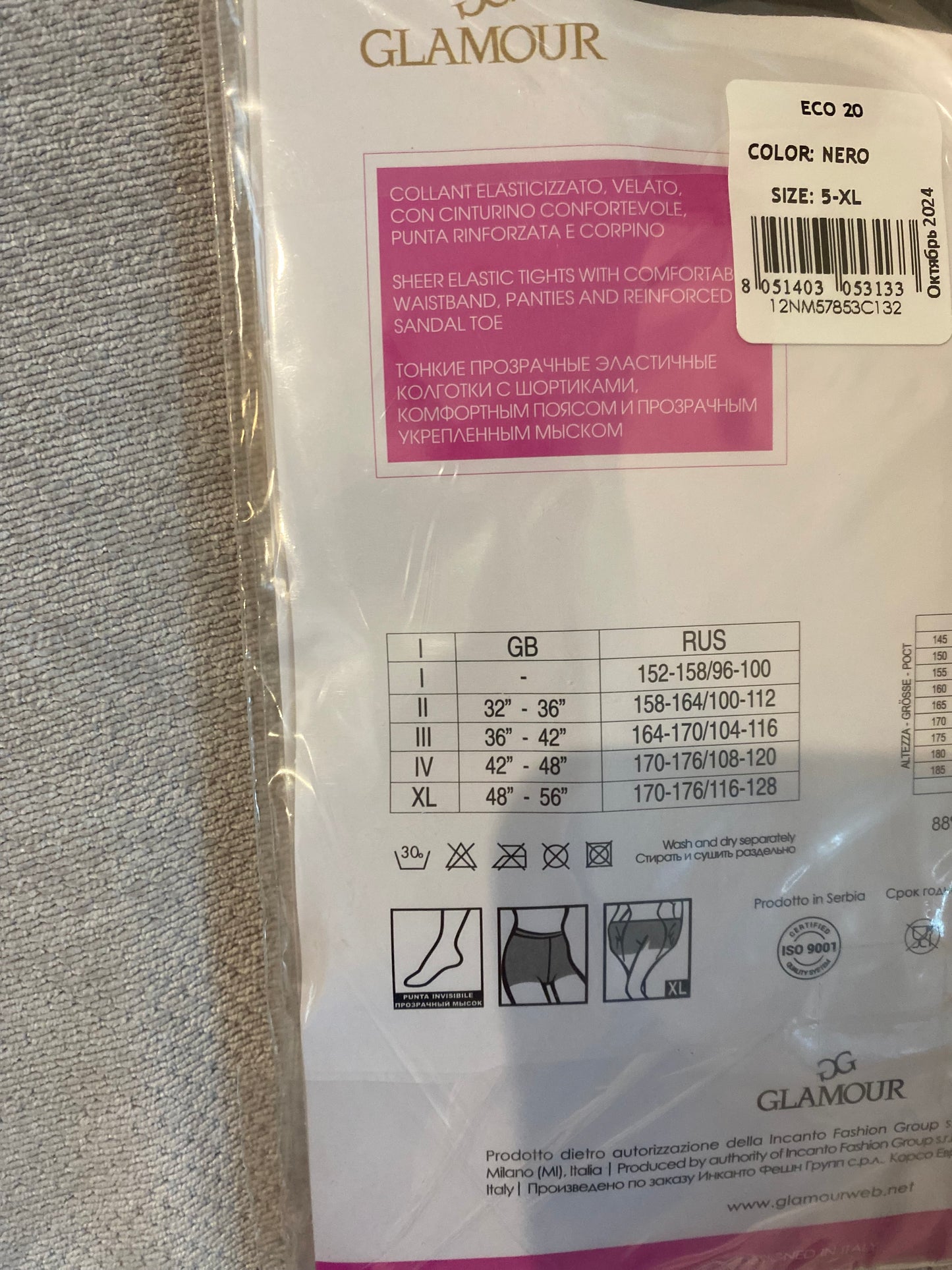 20 Denier Sheer Tights in Nude - Light Beige/Sand Colour - Two Pairs